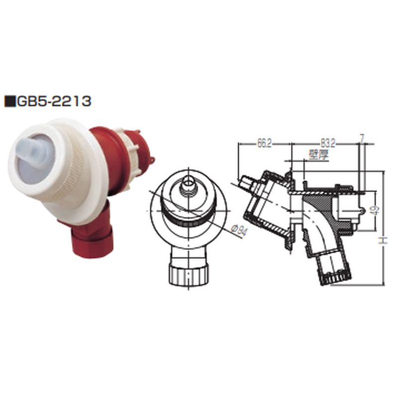 GB5 LUBボックス