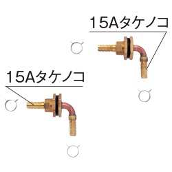 UB15-L 15AタケノコX15Aタケノコ(L)