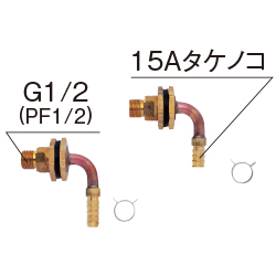 UB15-FL 1/2オスネジX15Aタケノコ(L)