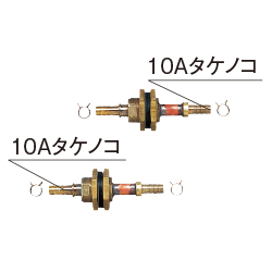 UB10-S 10AタケノコX10Aタケノコ(S)