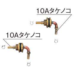 UB10-L 10AタケノコX10Aタケノコ(L)