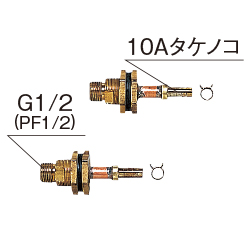 UB10-FS 1/2オスネジX10Aタケノコ(S)