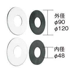 H65 ツバ大座金