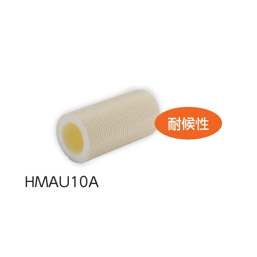 HMAU10A エコるーぷ継手用保温材