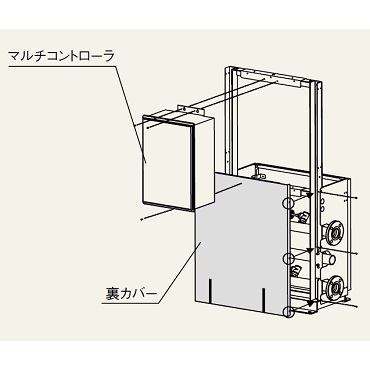パーパス MD-K1-55 55号用裏カバー
