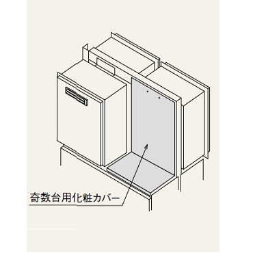 パーパス MD-K2-32 32号奇数台用化粧カバー