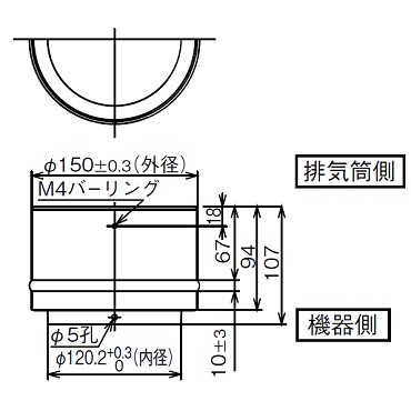 パーパス TB-006EA-1215 異径アダプター(Φ120-Φ150)
