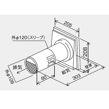 パーパス TP-T11T-2 給排気トップ