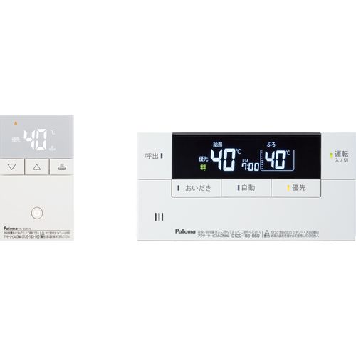 パロマ MFC-226VS リモコン