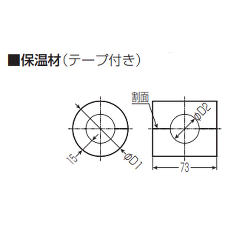 GSH-EUF-T 保温材(テープ付き)(ヘッダーエルボ用)