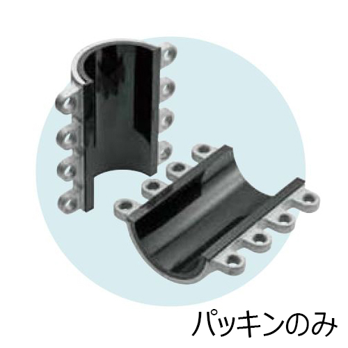 L-1/2-パッキン 圧着ソケット用パッキン
