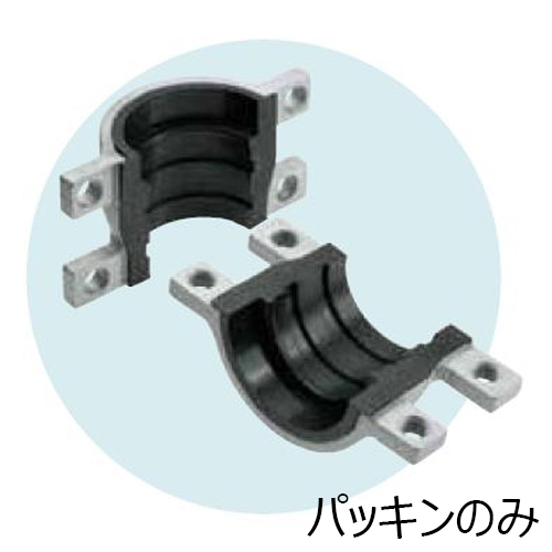 (S･W) 圧着ソケット用パッキン