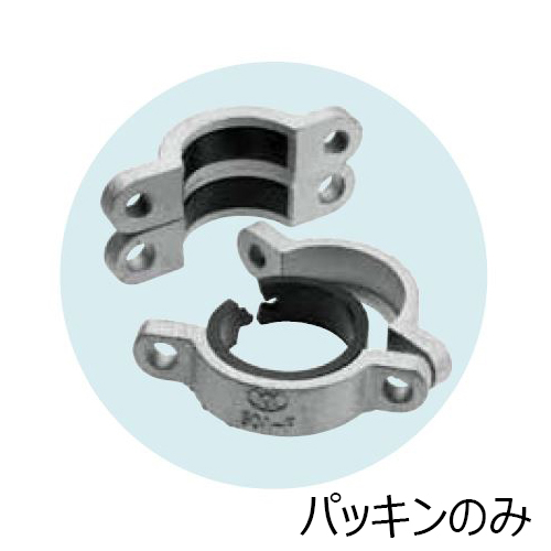 M-パッキン 圧着ソケット用パッキン