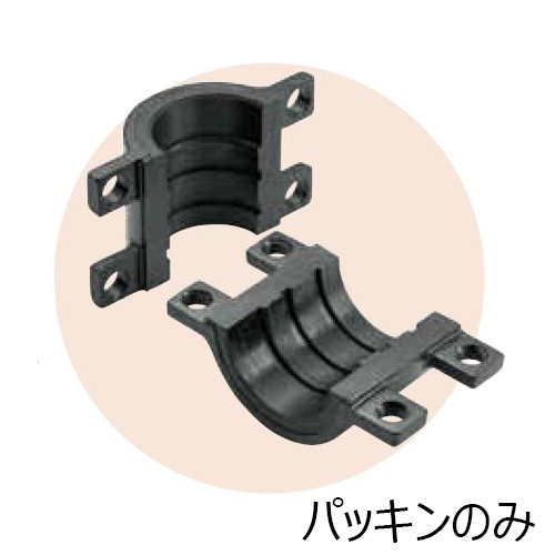 CP-パッキン 圧着ソケット用パッキン