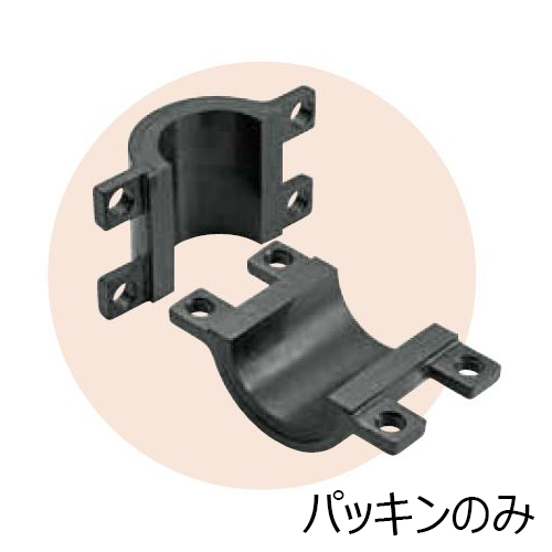 CPL-パッキン 圧着ソケット用パッキン