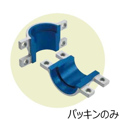 VP-パッキン 圧着ソケット用パッキン