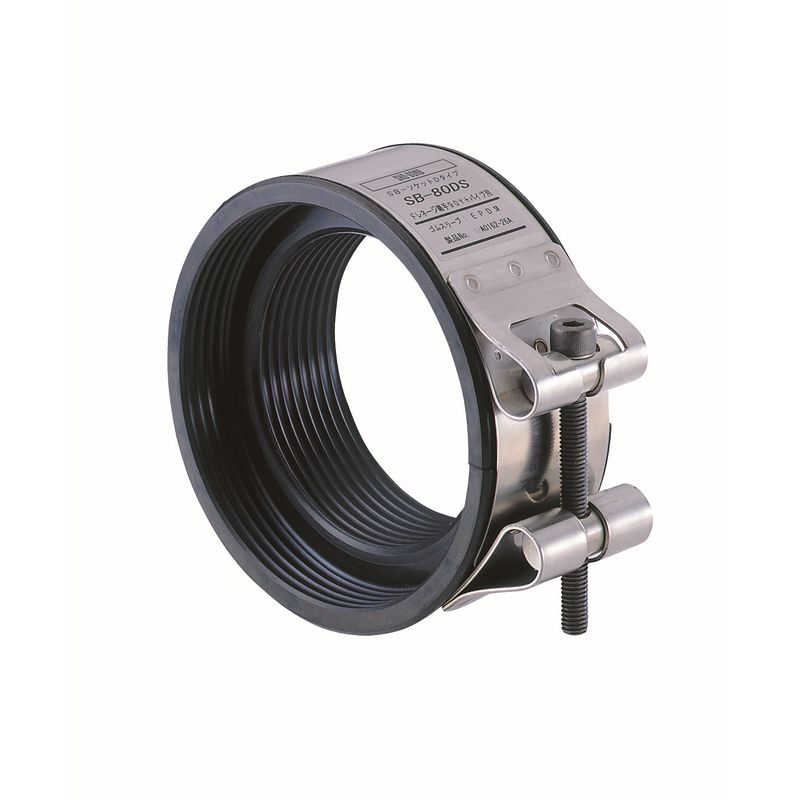 SB SBソケット Dタイプ 排水用ドレネージ継手用 EPDM