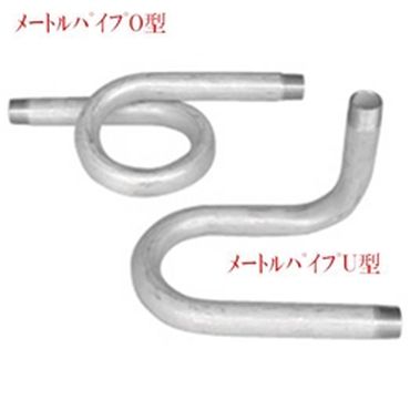 イノック SUS304 低圧 ネジ込 Oサイホン