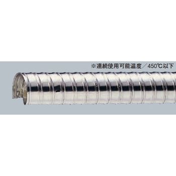 21116 TAC耐熱ダクトMD-45