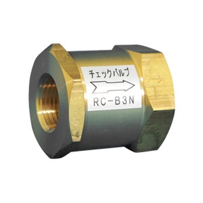 RC-BN Oリング方式逆止弁 RC型 真鍮 NBR