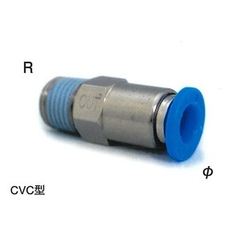 CVC チェックバルブ CVC型