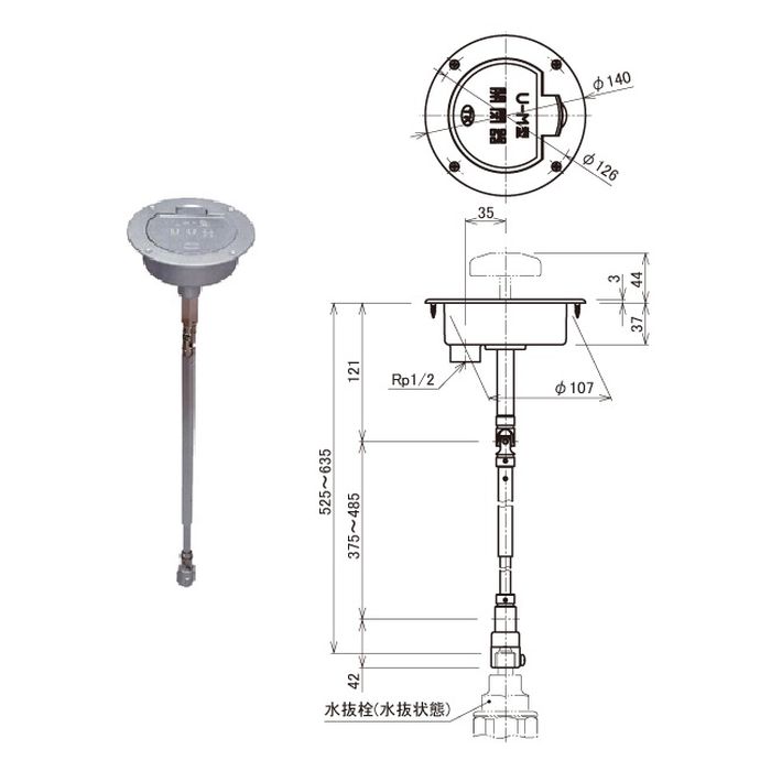U-M35 床用開閉器