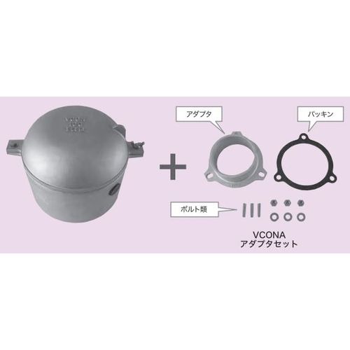 伊藤鉄工 VCON+ 改修用ベントキャップアダプタセット付