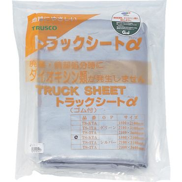 トラスコ TS2TA トラックシートα 2t用 幅2300mmX長さ3.6m 銀