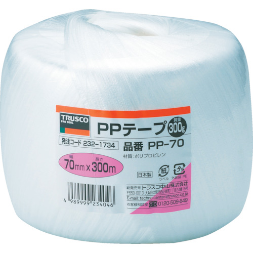 トラスコ PP70 PPテープ 幅70mmX長さ300m 白