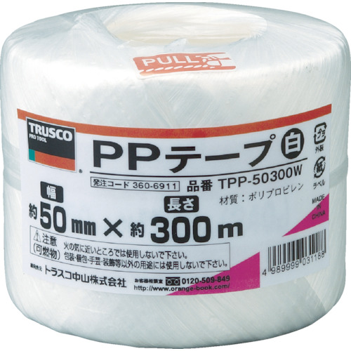 トラスコ TPP50300W PPテープ 幅50mmX長さ300m 白