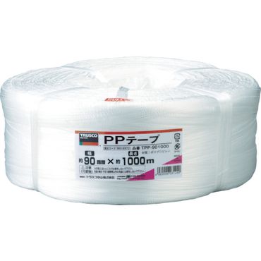 トラスコ TPP901000 PPテープ 幅90mmX長さ1000m