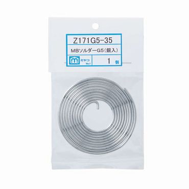 ミヤコ Z171G5-35 MBソルダーG5(銀入) パック品 35ｇ