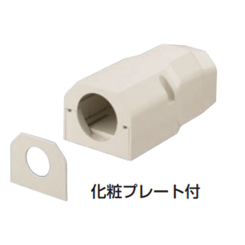 RMSBS-20MH 給水栓ソケットボックス用スペーサー