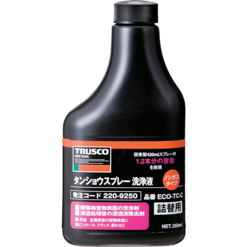 トラスコ ECOTCC αタンショウノンガスタイプ 洗浄液替ボトル 350ml