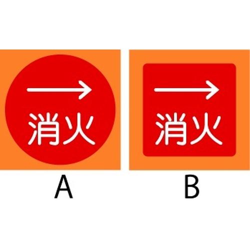 SPS SPパイル(消火関係) 樹脂製地下埋設物標示杭