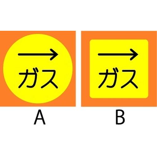 SPG SPパイル(ガス関係) 樹脂製地下埋設物標示杭