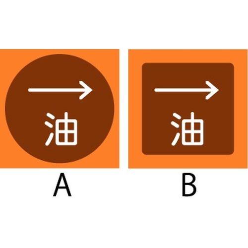 SPO SPパイル(油関係) 樹脂製地下埋設物標示杭