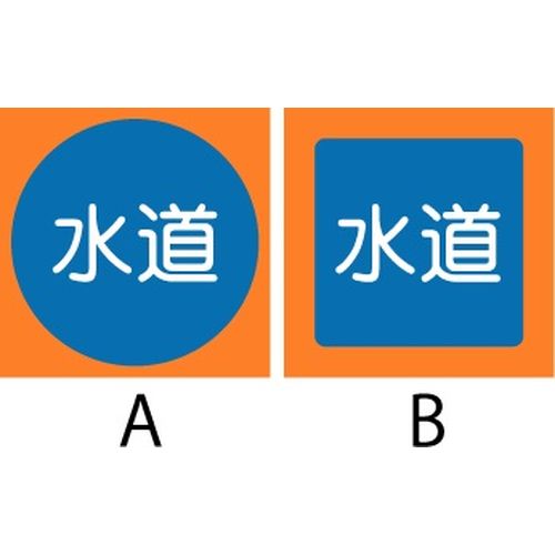 SP SPパイル 樹脂製地下埋設物標示杭