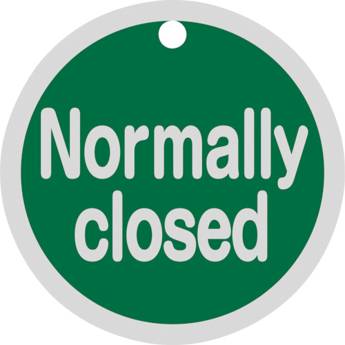 157152 バルブ開閉札 Normally closed(緑) 特15-149B 50mmΦ 両面表示 アルミ製