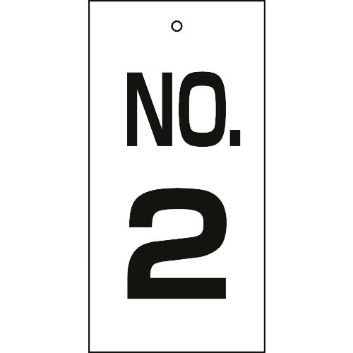 167002 バルブ表示札 NO.2 特16-2 100x50mm 両面表示 エンビ