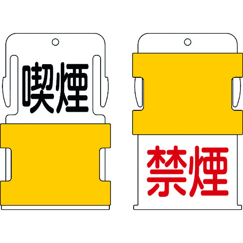 AIST10 スライド表示タグ