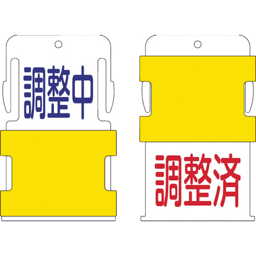 AIST11 スライド表示タグ