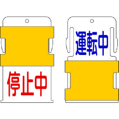 AIST12 スライド表示タグ