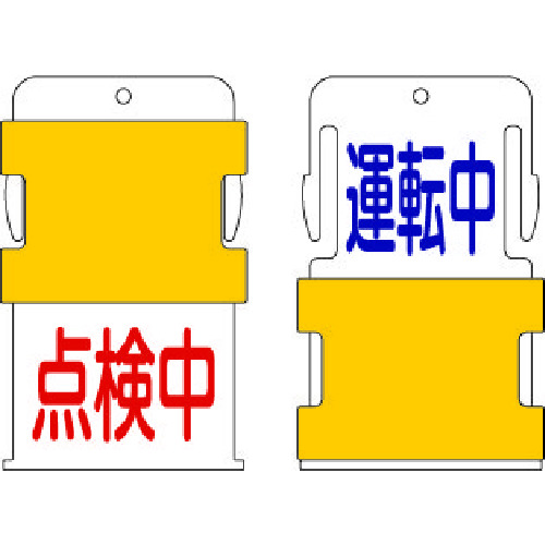 AIST13 スライド表示タグ