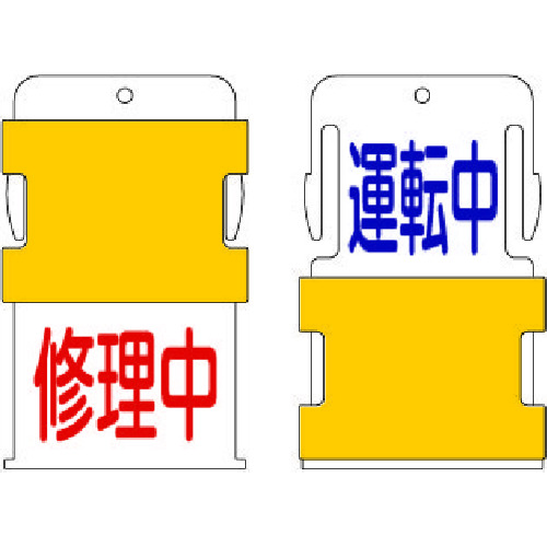 AIST14 スライド表示タグ