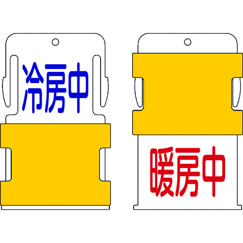 AIST15 スライド表示タグ