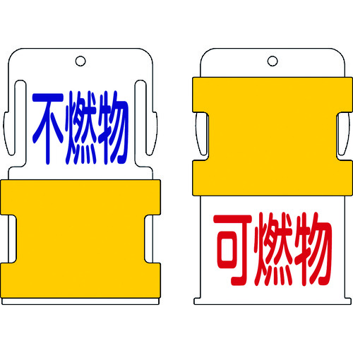 AIST16 スライド表示タグ