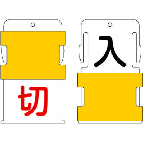 AIST17 スライド表示タグ