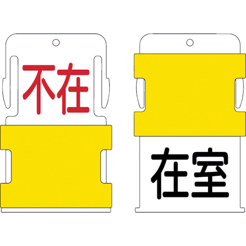 AIST18 スライド表示タグ