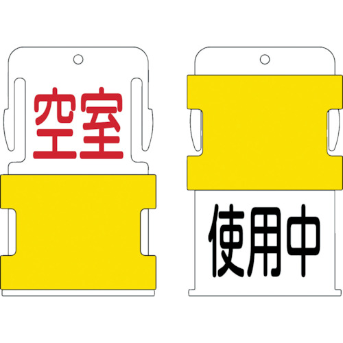 AIST19 スライド表示タグ